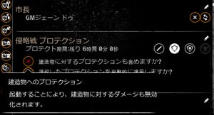 画像ギャラリー No.004のサムネイル画像 / 「DARK FALL：UNHOLY WARS」，2014年1月に実装が予定されている連続大型アップデート第2弾の情報が公開に
