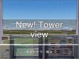 ジャストフライト トラフィック