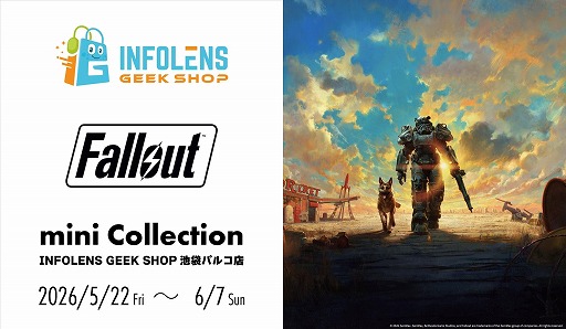画像ギャラリー No.006のサムネイル画像 / 「Fallout」シリーズの公式グッズイベント「Fallout mini Collection」,5月22日からINFOLENS GEEK SHOP池袋パルコ店で開催