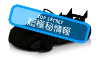 画像ギャラリー No.020のサムネイル画像 / 「ステアDASH」,2週連続で大量のアバター衣装を追加