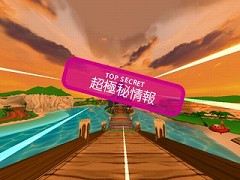 画像ギャラリー No.025のサムネイル画像 / 「ステアDASH」,2週連続で大量のアバター衣装を追加