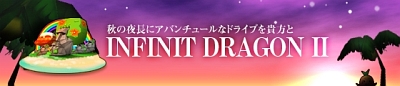 画像ギャラリー No.008のサムネイル画像 / 「オンラインカート ステアDASH」，パーツやコースが追加に