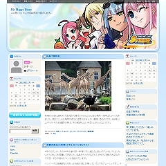 画像ギャラリー No.017のサムネイル画像 / 「オンラインカート ステアDASH」，パーツやコースが追加に