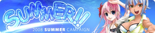 画像ギャラリー No.002のサムネイル画像 / 【リリース】「ステアDASH」本日より夏休みスペシャルキャンペーンが開催