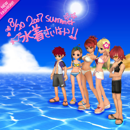 画像ギャラリー No.008のサムネイル画像 / 「ステアDASH」新作水着&2007年水着の新色版など期間限定販売
