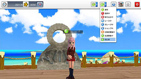 画像ギャラリー No.004のサムネイル画像 / 「ステアDASH」改め「オンラインカート ステアLINK」に。アップデート実施日や新システムを公開