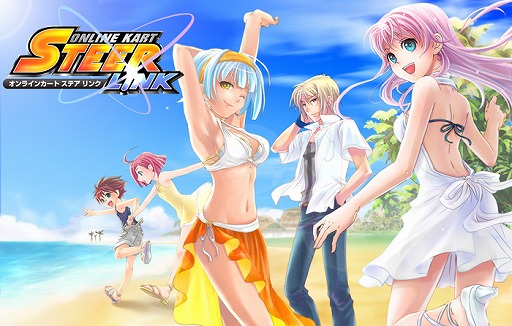 画像ギャラリー No.001のサムネイル画像 / 「ステアDASH」,キャラクターリニューアルの詳細を公開