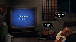 画像ギャラリー No.007のサムネイル画像 / 夜勤のビル管理人となり,怪異に悩む入居者からの電話に対応していく。ホラーシミュレーション「佳宝ホットライン 真夜中の管理人」,トレイラーを公開