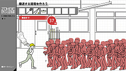 画像ギャラリー No.005のサムネイル画像 / いつか発生するかもしれない“ゾンビ災害”を想定し,さまざまな対処法を学ぶADV「ZOMBIE防災訓練」,Steam版を発表