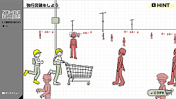 画像ギャラリー No.006のサムネイル画像 / いつか発生するかもしれない“ゾンビ災害”を想定し,さまざまな対処法を学ぶADV「ZOMBIE防災訓練」,Steam版を発表