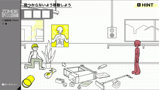 画像ギャラリー No.009のサムネイル画像 / いつか発生するかもしれない“ゾンビ災害”を想定し,さまざまな対処法を学ぶADV「ZOMBIE防災訓練」,Steam版を発表