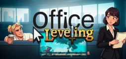 画像ギャラリー No.001のサムネイル画像 / 職場でこっそりゲームをプレイしながら，業務をこなしていく。ステルス・クリッカー「Office Leveling」，Steamで配信開始