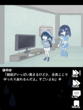 画像ギャラリー No.003のサムネイル画像 / 「社会問題」と「傍観者」をテーマにしたノベルゲーム「零平和パシフィズム」無料配信開始。令和の時代を生きる少女たちの葛藤を描く