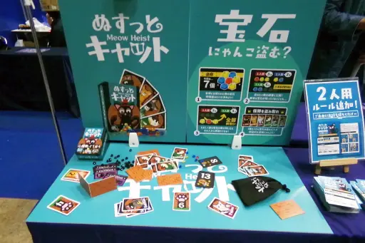 画像ギャラリー No.019のサムネイル画像 / 拡大を続けるアナログゲームの祭典「ゲームマーケット2026春」会場レポート。ボドゲからTRPGまで，気になったブースを写真で紹介