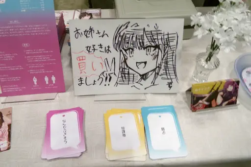 画像ギャラリー No.022のサムネイル画像 / 拡大を続けるアナログゲームの祭典「ゲームマーケット2026春」会場レポート。ボドゲからTRPGまで，気になったブースを写真で紹介