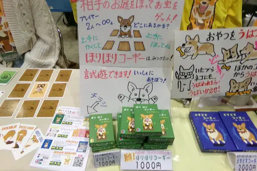 画像ギャラリー No.028のサムネイル画像 / 拡大を続けるアナログゲームの祭典「ゲームマーケット2026春」会場レポート。ボドゲからTRPGまで，気になったブースを写真で紹介