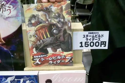 画像ギャラリー No.042のサムネイル画像 / 拡大を続けるアナログゲームの祭典「ゲームマーケット2026春」会場レポート。ボドゲからTRPGまで，気になったブースを写真で紹介