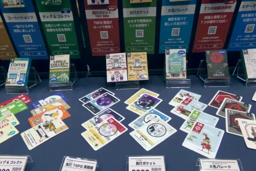 画像ギャラリー No.045のサムネイル画像 / 拡大を続けるアナログゲームの祭典「ゲームマーケット2026春」会場レポート。ボドゲからTRPGまで，気になったブースを写真で紹介