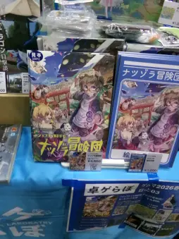 画像ギャラリー No.051のサムネイル画像 / 拡大を続けるアナログゲームの祭典「ゲームマーケット2026春」会場レポート。ボドゲからTRPGまで，気になったブースを写真で紹介