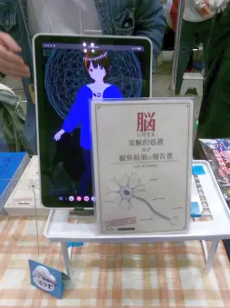 画像ギャラリー No.052のサムネイル画像 / 拡大を続けるアナログゲームの祭典「ゲームマーケット2026春」会場レポート。ボドゲからTRPGまで，気になったブースを写真で紹介