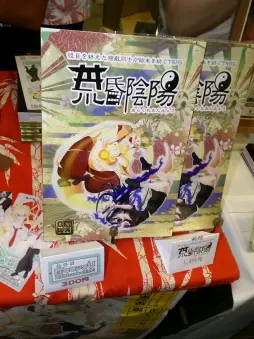 画像ギャラリー No.053のサムネイル画像 / 拡大を続けるアナログゲームの祭典「ゲームマーケット2026春」会場レポート。ボドゲからTRPGまで，気になったブースを写真で紹介