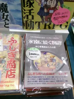 画像ギャラリー No.054のサムネイル画像 / 拡大を続けるアナログゲームの祭典「ゲームマーケット2026春」会場レポート。ボドゲからTRPGまで，気になったブースを写真で紹介