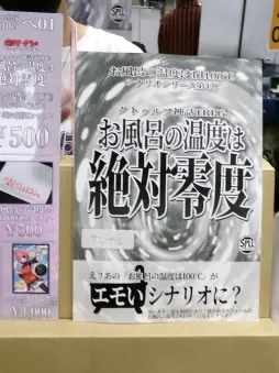 画像ギャラリー No.056のサムネイル画像 / 拡大を続けるアナログゲームの祭典「ゲームマーケット2026春」会場レポート。ボドゲからTRPGまで，気になったブースを写真で紹介