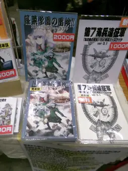 画像ギャラリー No.060のサムネイル画像 / 拡大を続けるアナログゲームの祭典「ゲームマーケット2026春」会場レポート。ボドゲからTRPGまで，気になったブースを写真で紹介