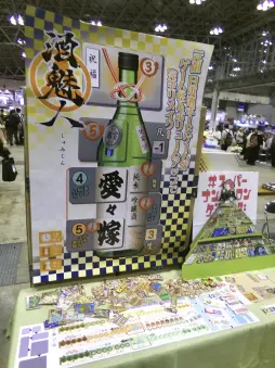 画像ギャラリー No.073のサムネイル画像 / 拡大を続けるアナログゲームの祭典「ゲームマーケット2026春」会場レポート。ボドゲからTRPGまで，気になったブースを写真で紹介
