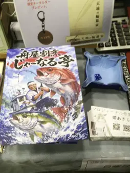 画像ギャラリー No.082のサムネイル画像 / 拡大を続けるアナログゲームの祭典「ゲームマーケット2026春」会場レポート。ボドゲからTRPGまで，気になったブースを写真で紹介