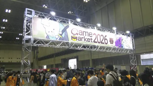 画像ギャラリー No.093のサムネイル画像 / 拡大を続けるアナログゲームの祭典「ゲームマーケット2026春」会場レポート。ボドゲからTRPGまで，気になったブースを写真で紹介