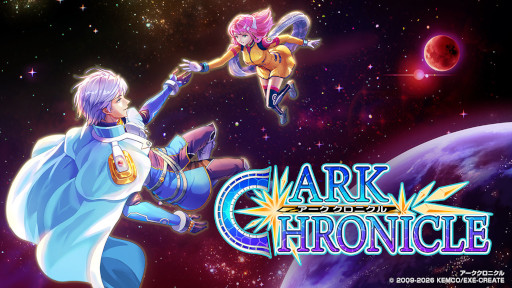 画像ギャラリー No.001のサムネイル画像 / SFファンタジーRPG「アーククロニクル」，スマホ向けリメイク版を8月5日にリリース。支配された惑星からの脱出と解放を目指す