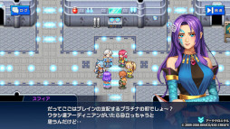 画像ギャラリー No.004のサムネイル画像 / SFファンタジーRPG「アーククロニクル」，スマホ向けリメイク版を8月5日にリリース。支配された惑星からの脱出と解放を目指す