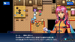 アーククロニクル