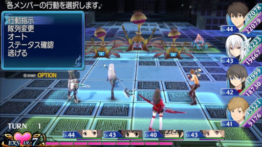 画像ギャラリー No.028のサムネイル画像 / キスで世界を救うファンタジーRPG「エクステトラ」,PC向けリマスター版を発売。Switch2/PS5/Switch版の発売日が9月3日に決定