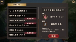 画像ギャラリー No.006のサムネイル画像 / 素材の法則を解き明かして，幻の調合物を創り出す。論理的な錬金術パズル「ミリアムの調合ノート」，Steamで配信開始