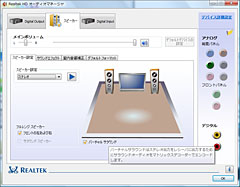 画像ギャラリー No.038のサムネイル画像 / 「音」で選ぶ,ゲーマーのためのサウンドカード購入ガイド