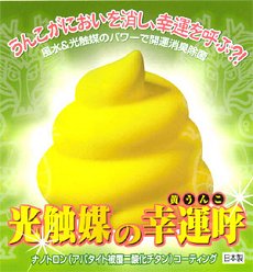 画像ギャラリー No.006のサムネイル画像 / 「す〜ぱぁ★リッチ」イベント開催＆Webマンガ作者のサイン色紙プレゼント