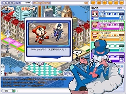 画像ギャラリー No.002のサムネイル画像 / 【リリース】「す〜ぱぁ★リッチ」ゲーム内ボイスに，あの「板尾の嫁」が実装