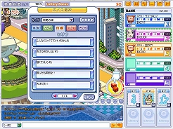 画像ギャラリー No.003のサムネイル画像 / 【リリース】「す〜ぱぁ★リッチ」ゲーム内ボイスに，あの「板尾の嫁」が実装