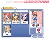 画像ギャラリー No.002のサムネイル画像 / 「ネットdeすごろく す〜ぱぁ★リッチ」に,Flashで遊べる体験版が登場