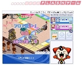 画像ギャラリー No.006のサムネイル画像 / 「ネットdeすごろく す〜ぱぁ★リッチ」に,Flashで遊べる体験版が登場