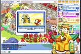 ネットdeすごろく す〜ぱぁ★リッチ