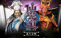 画像ギャラリー No.001のサムネイル画像 / ［TAIPEI2008＃03］仙族と魔族の戦いをテーマにしたMMORPG「仙魔道」の現在の開発状況を台湾ガマニアに取材。日本で遊べる日はいつ？