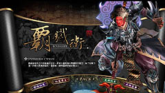画像ギャラリー No.004のサムネイル画像 / ［TAIPEI2008＃03］仙族と魔族の戦いをテーマにしたMMORPG「仙魔道」の現在の開発状況を台湾ガマニアに取材。日本で遊べる日はいつ？