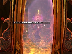 画像ギャラリー No.018のサムネイル画像 / 「仙魔道」最新情報も，ガマニアCOO浅井氏に聞く2009年同社の指針，そしてオンラインゲーム業界の行方