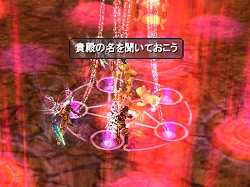 画像ギャラリー No.006のサムネイル画像 / 裏切り上等? 「仙魔道」最新スクリーンショットで見るゲームの特徴