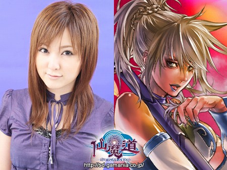 画像ギャラリー No.003のサムネイル画像 / NPCのキャラボイス実装も！　「仙魔道」，正式サービス開始時のアップデート情報第1弾を公開