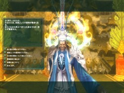 画像ギャラリー No.035のサムネイル画像 / 「仙魔道」ってどんなゲーム？　駆け足でたどるクローズドβテストレポート
