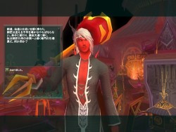 画像ギャラリー No.054のサムネイル画像 / 「仙魔道」ってどんなゲーム？　駆け足でたどるクローズドβテストレポート